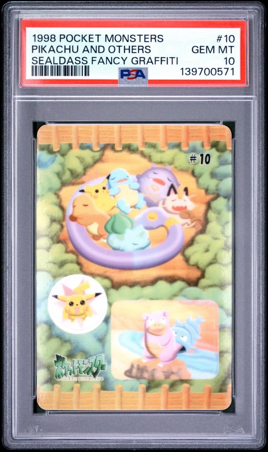 Pikachu And Others