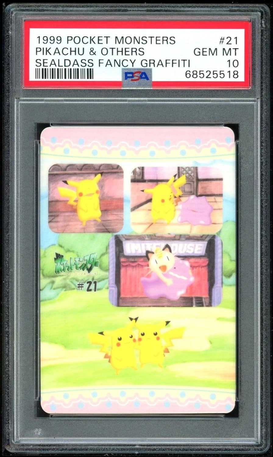 Pikachu & Others