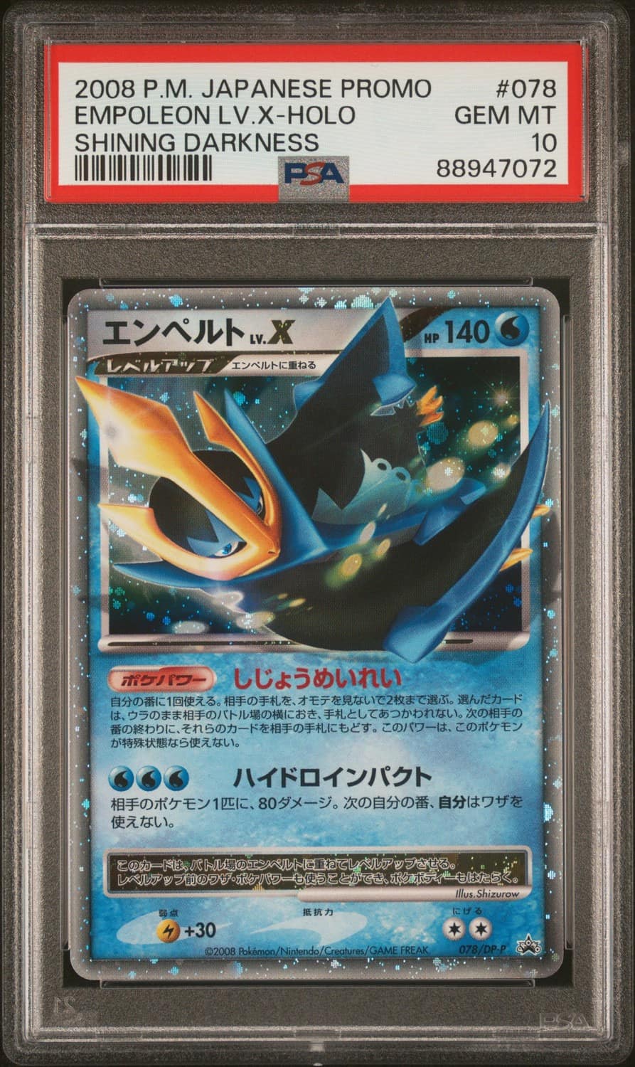 Empoleon Lv X