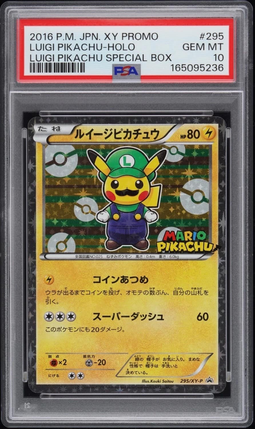 Luigi Pikachu