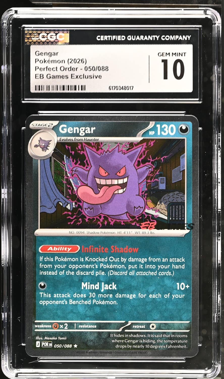 Gengar