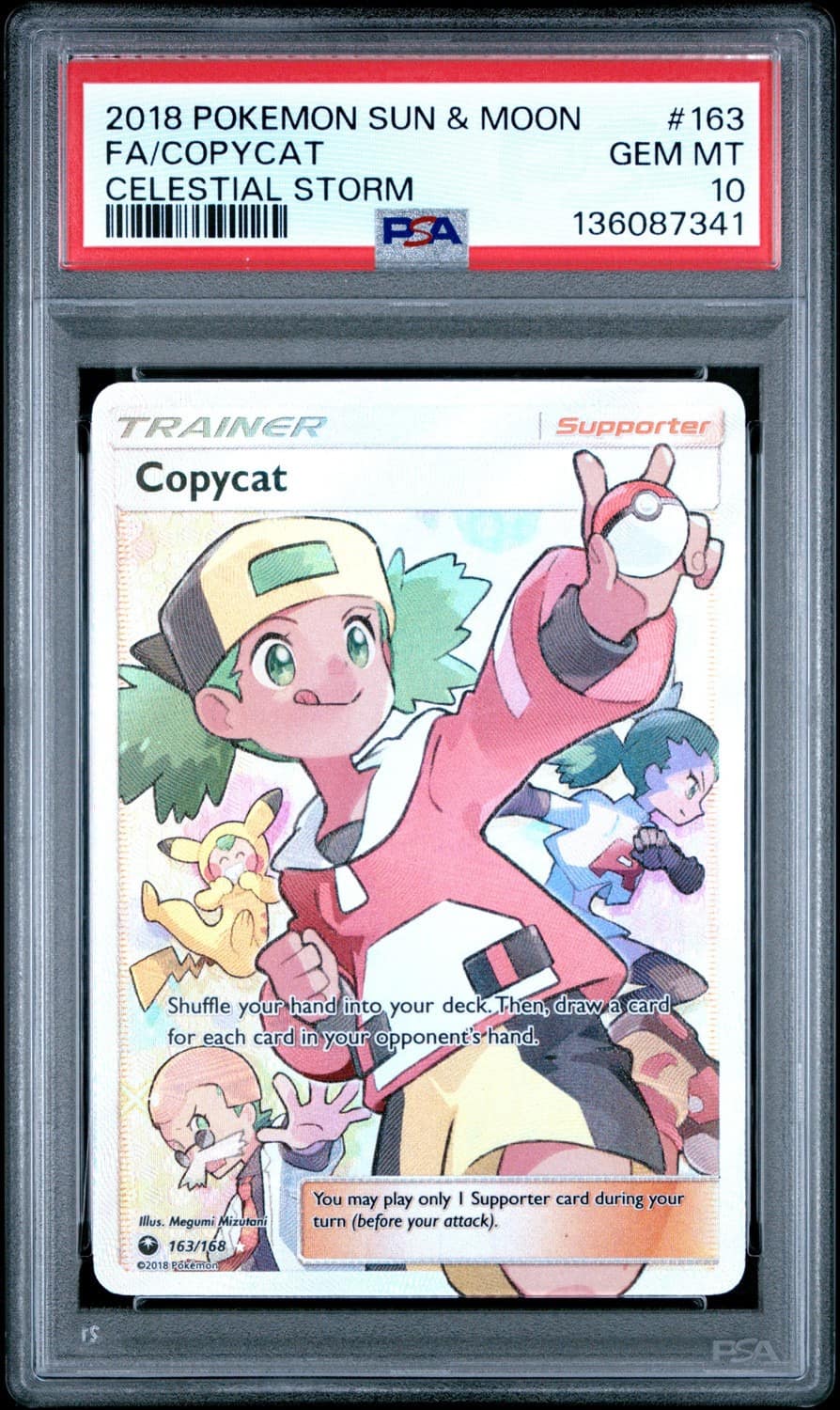 Copycat