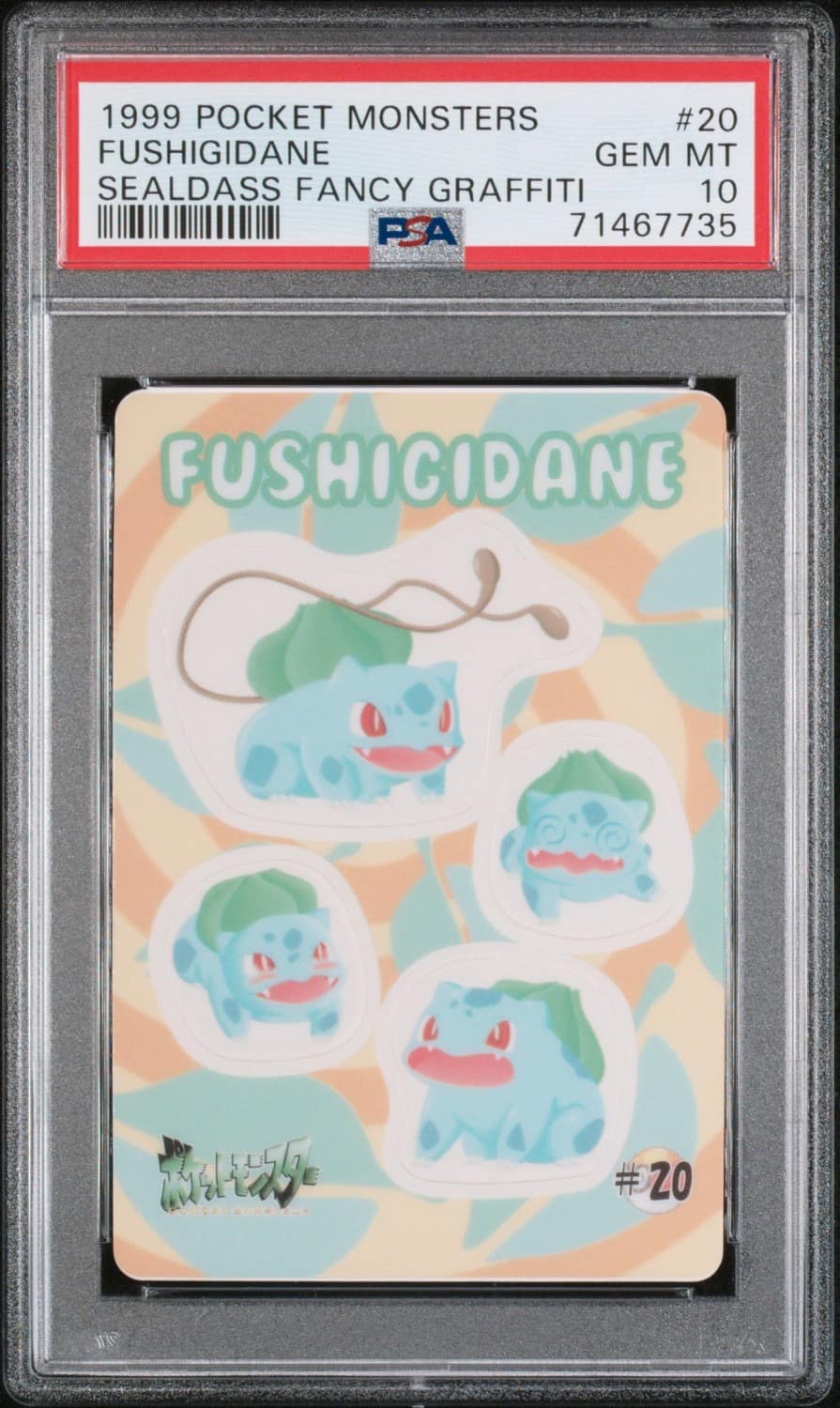 Fushigidane