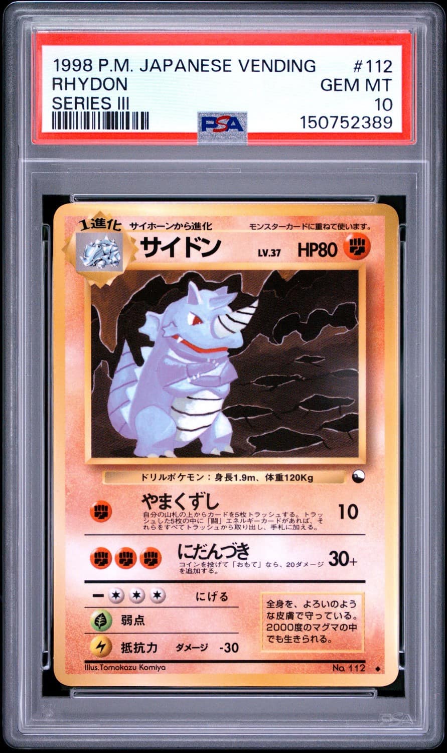 Rhydon