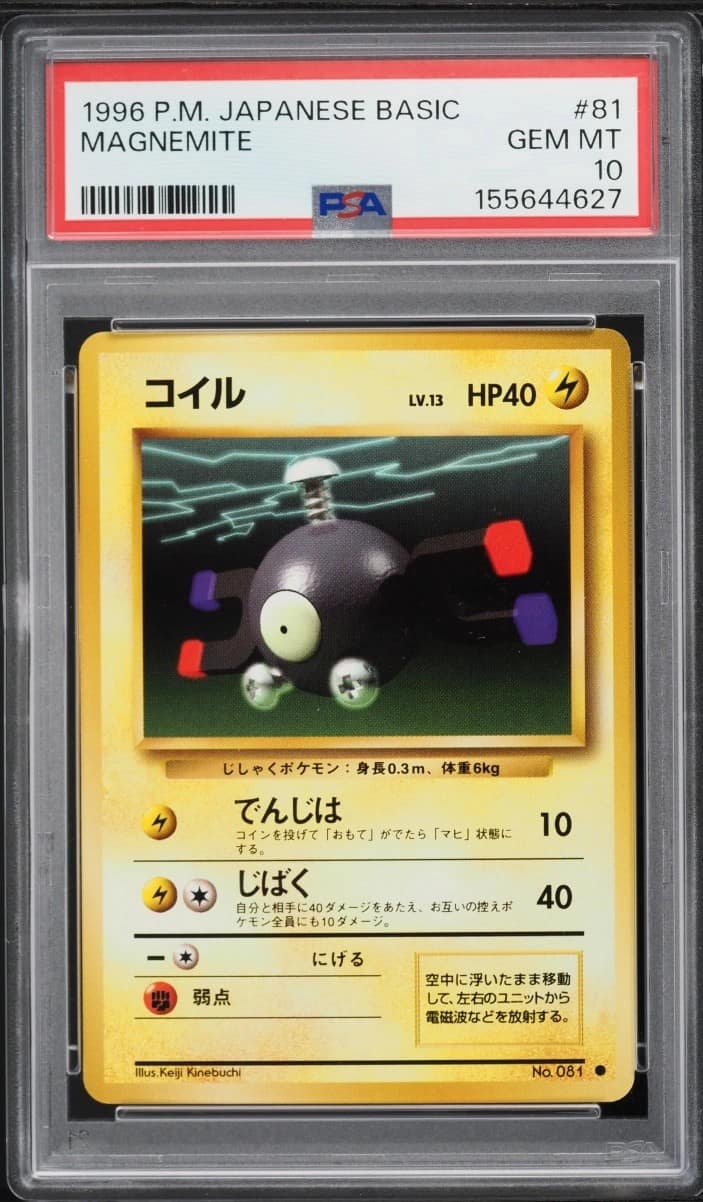 Magnemite