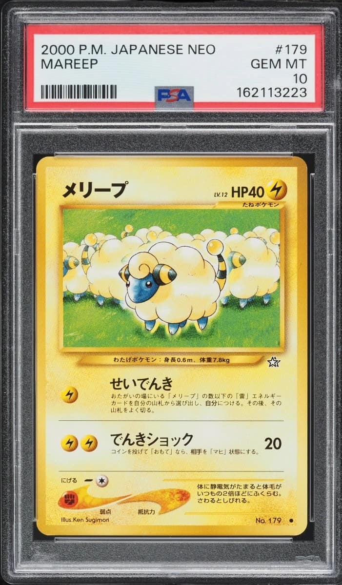 Mareep