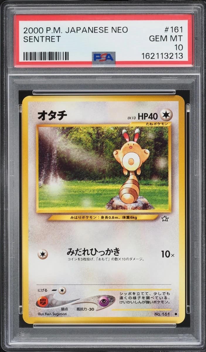 Sentret