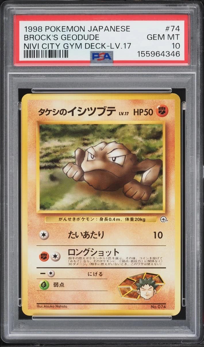 Brock'S Geodude