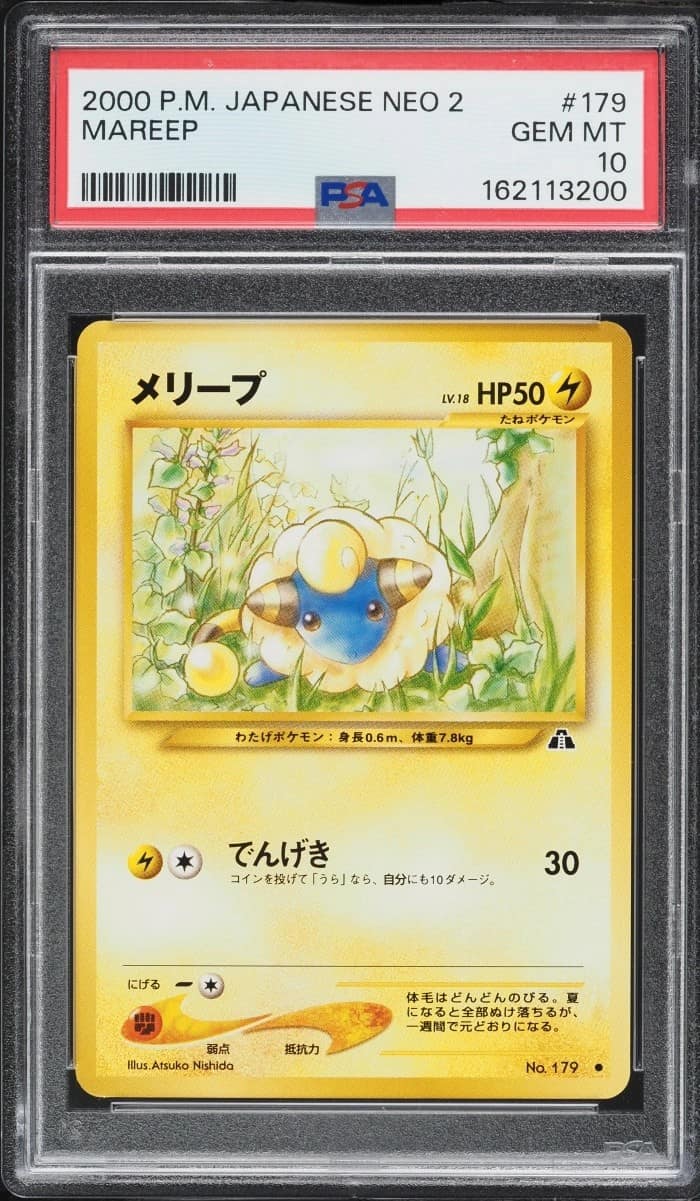 Mareep