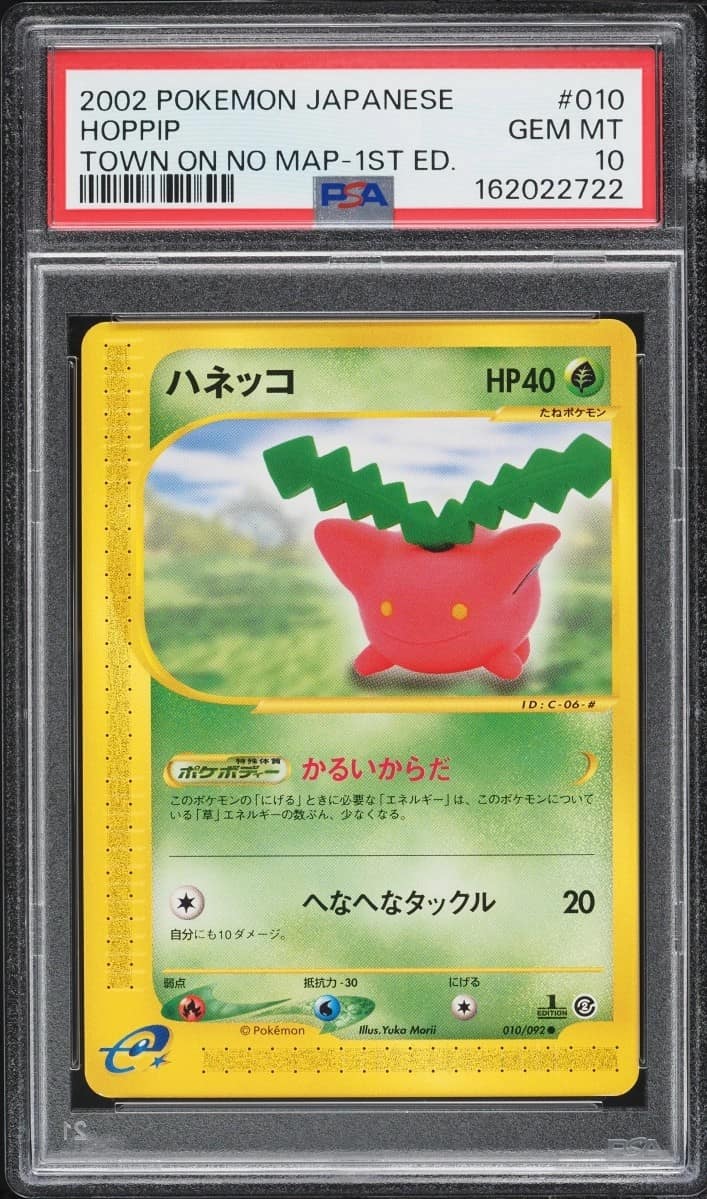 Hoppip