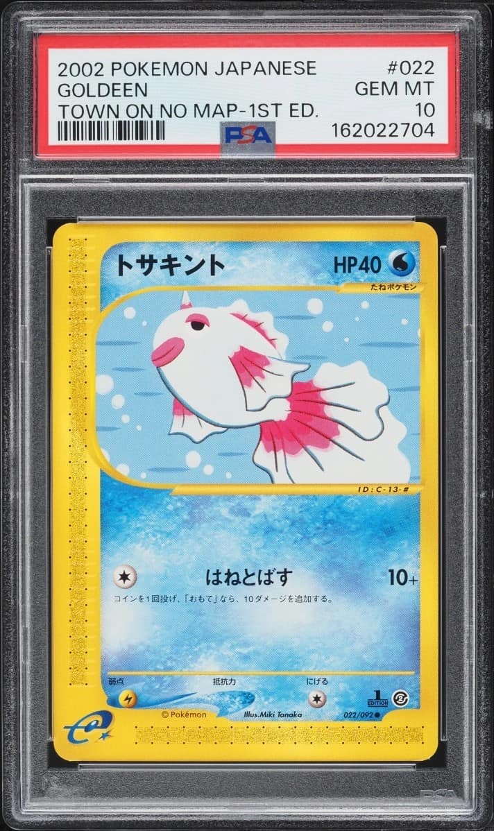 Goldeen
