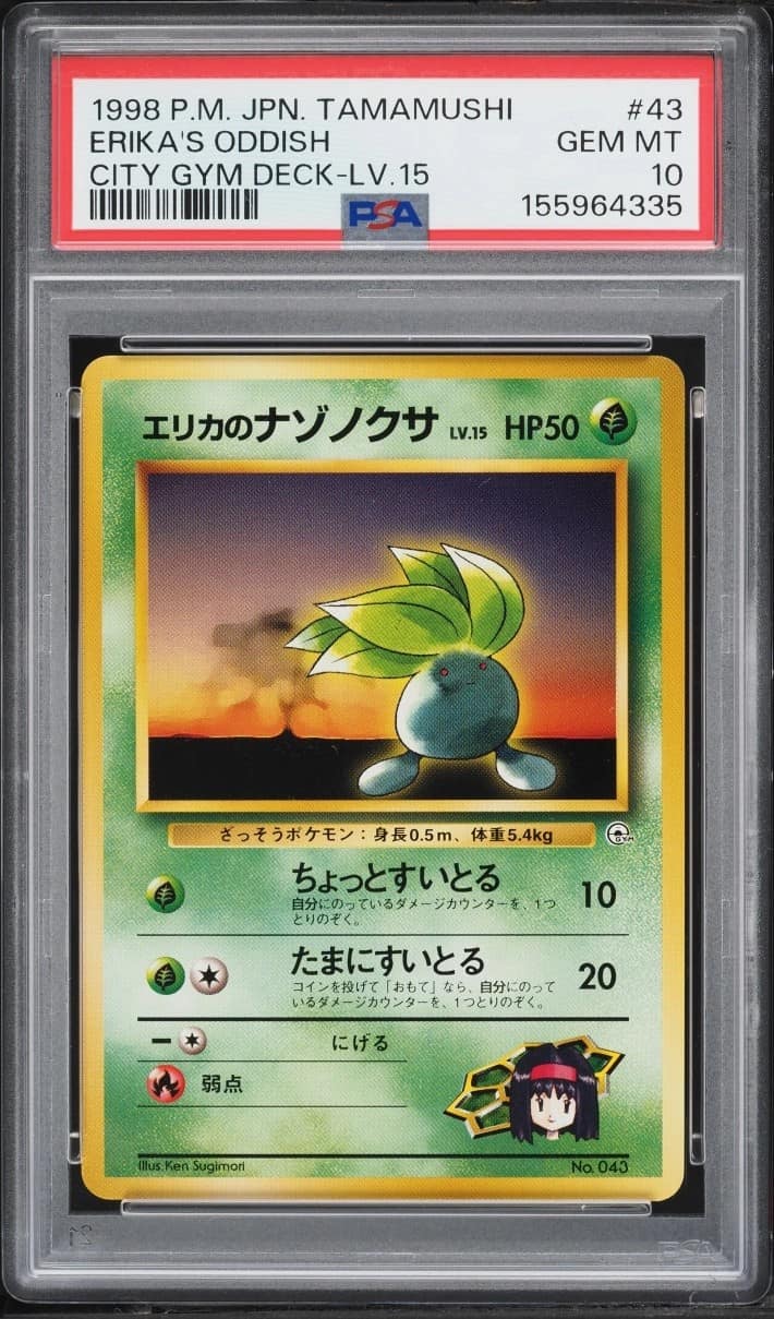Erika'S Oddish