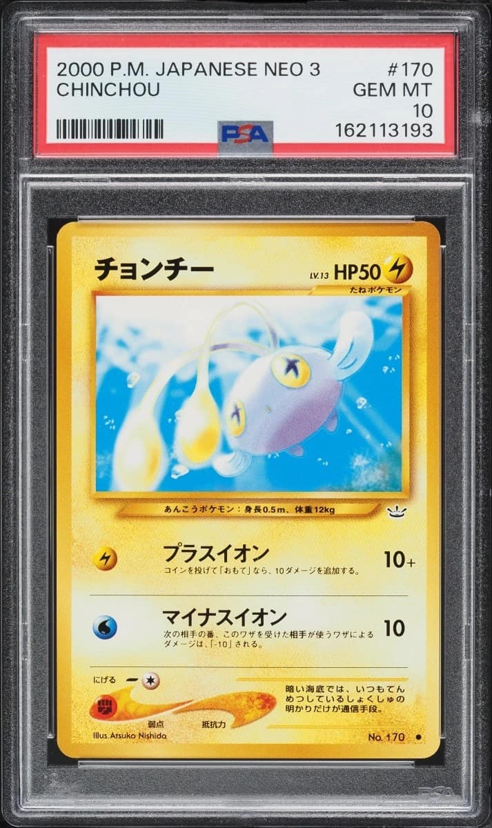Chinchou
