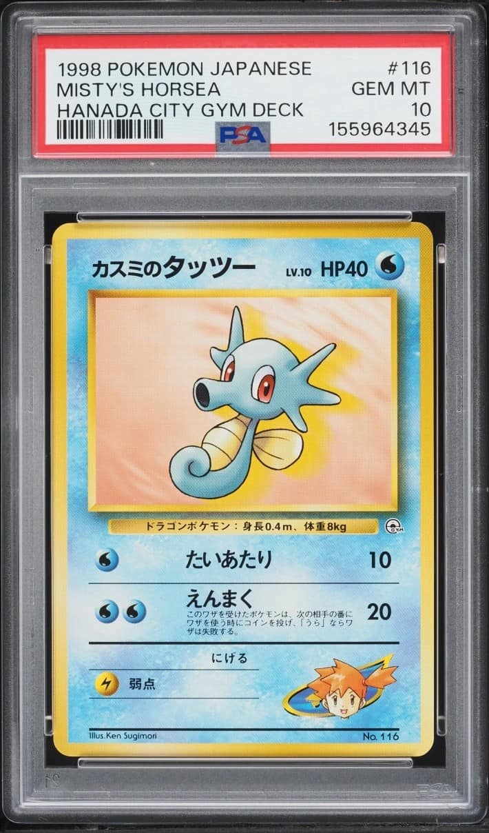 Misty'S Horsea