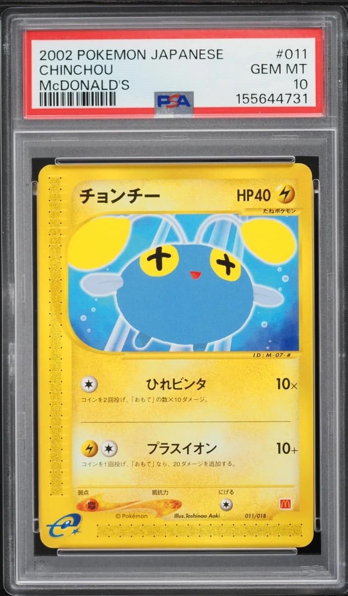 Chinchou