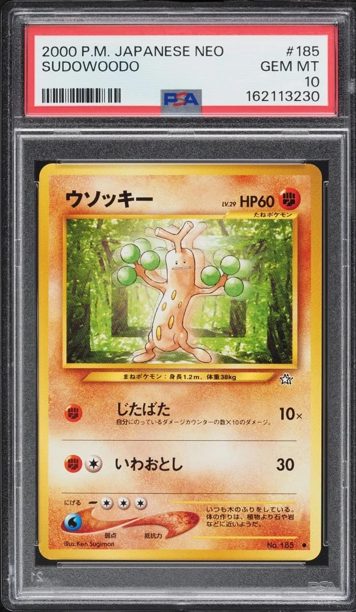 Sudowoodo