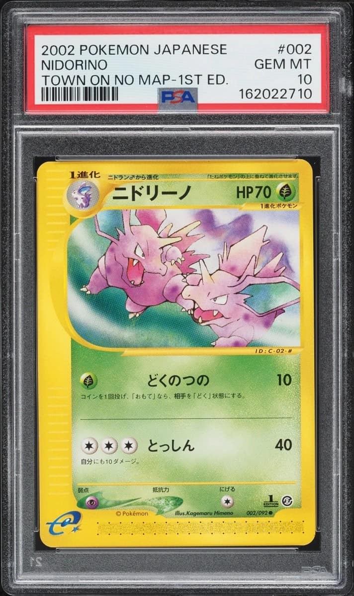 Nidorino