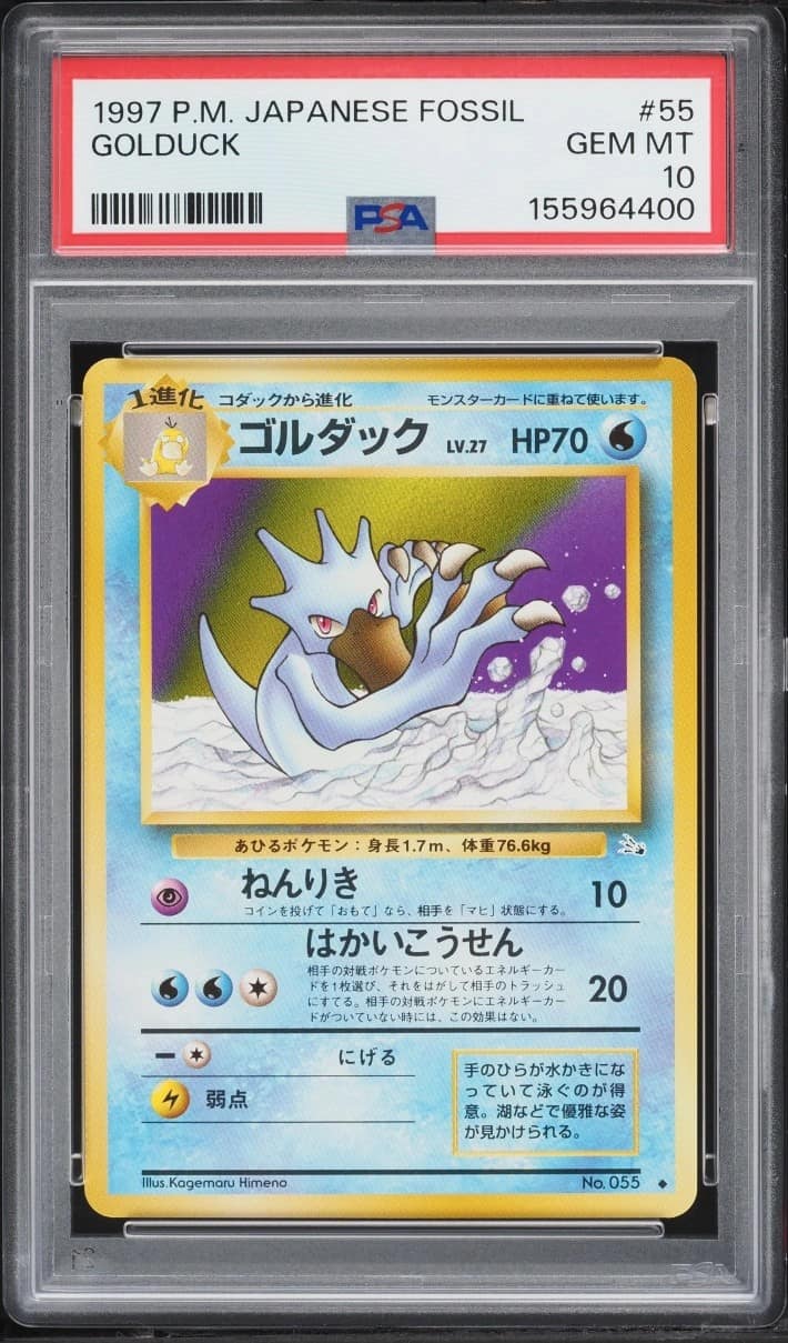 Golduck