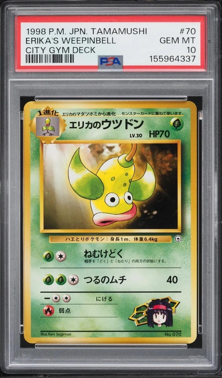 Erika'S Weepinbell