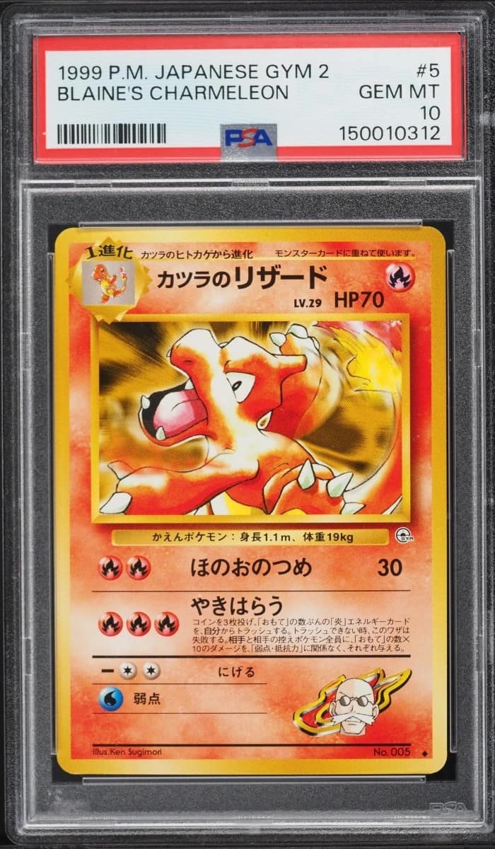 Blaine'S Charmeleon