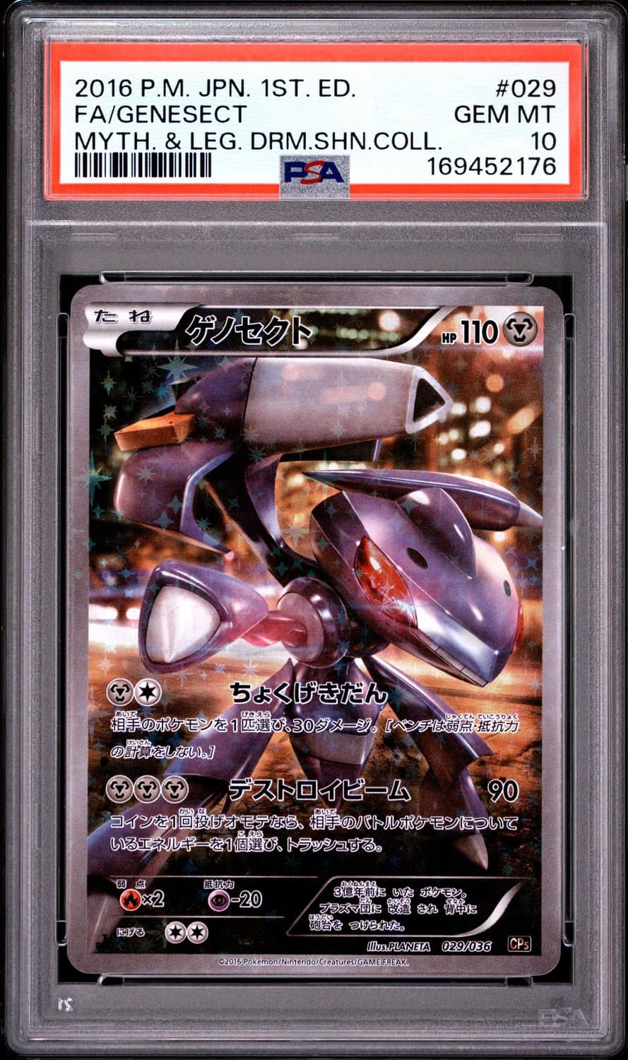 Genesect