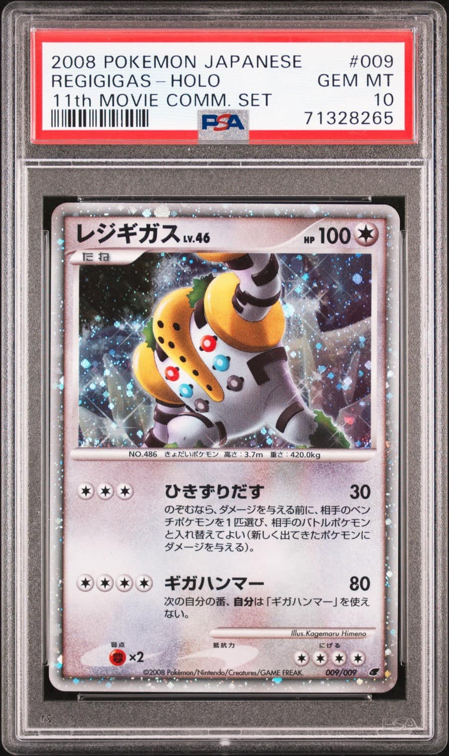 Regigigas