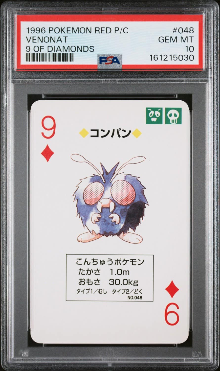 Venonat
