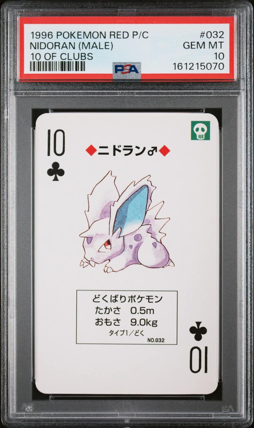 Nidoran