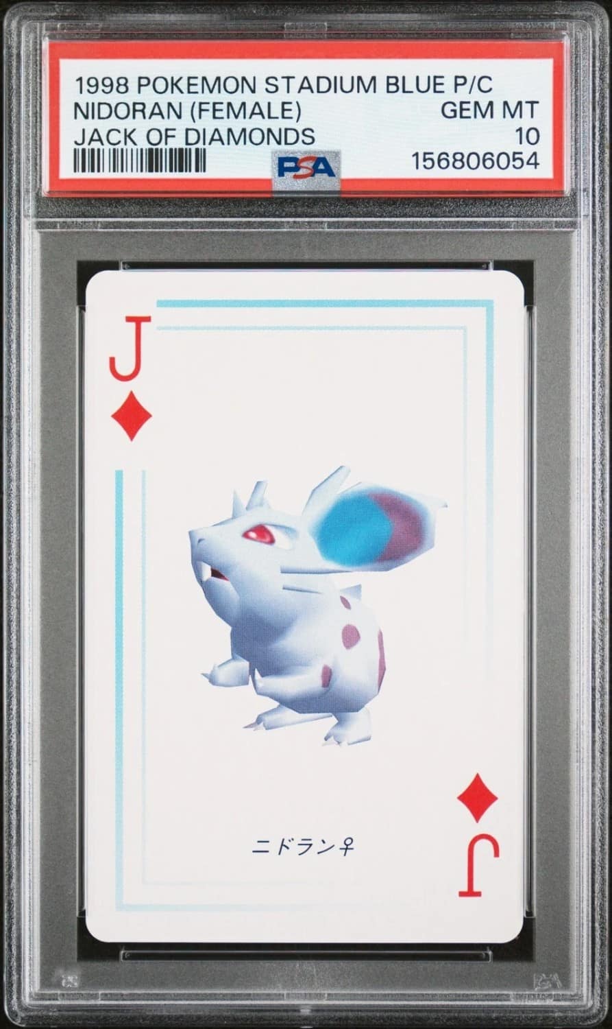 Nidoran