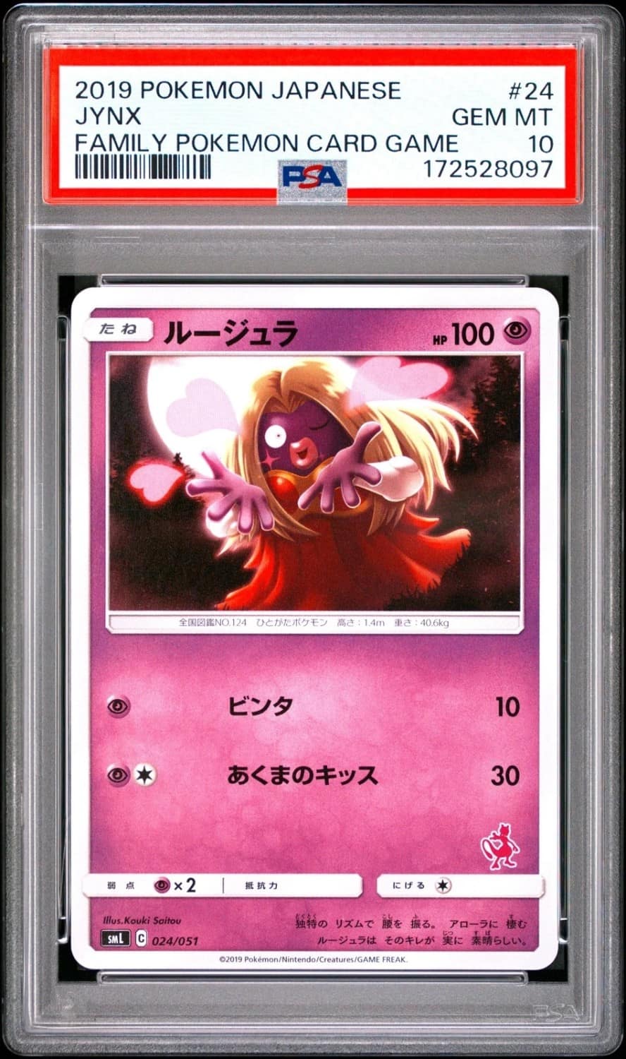 Jynx
