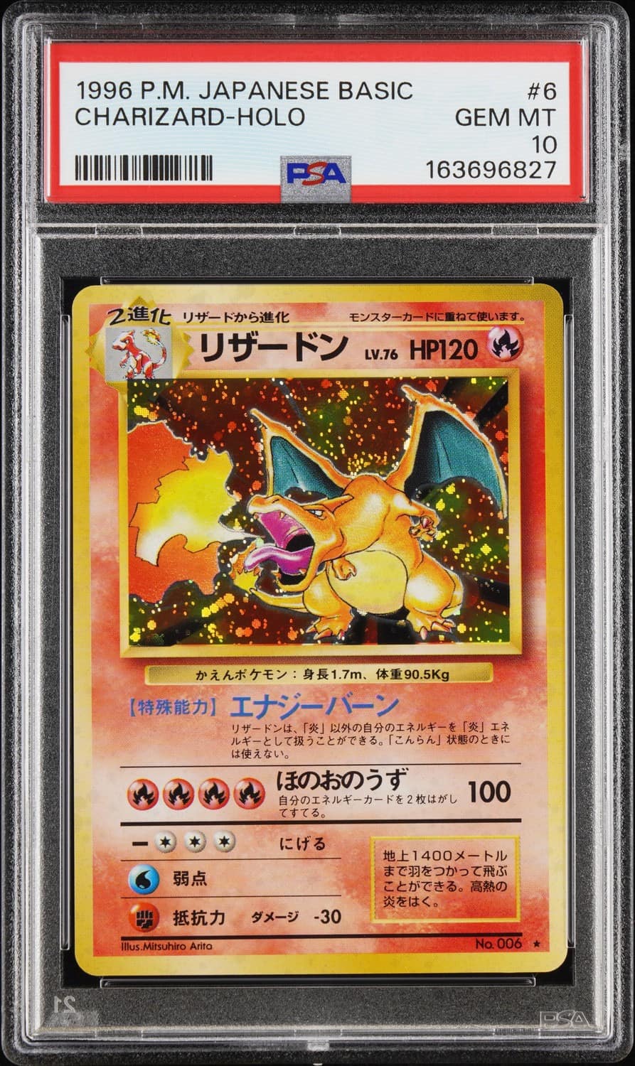 Charizard