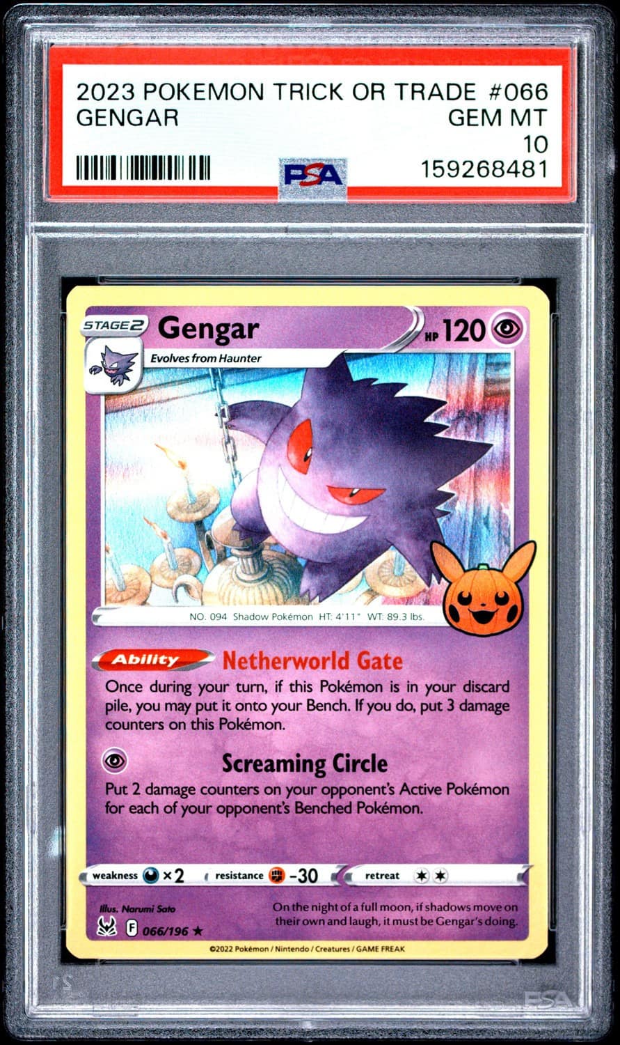Gengar