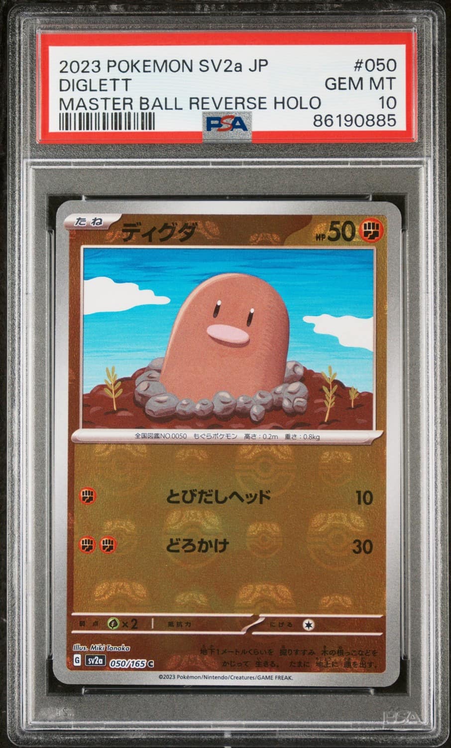 Diglett
