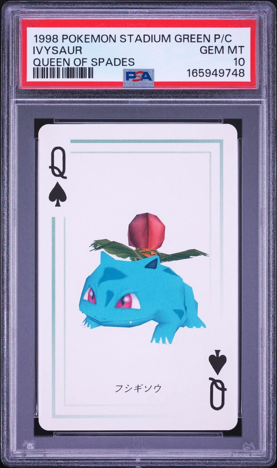 Ivysaur
