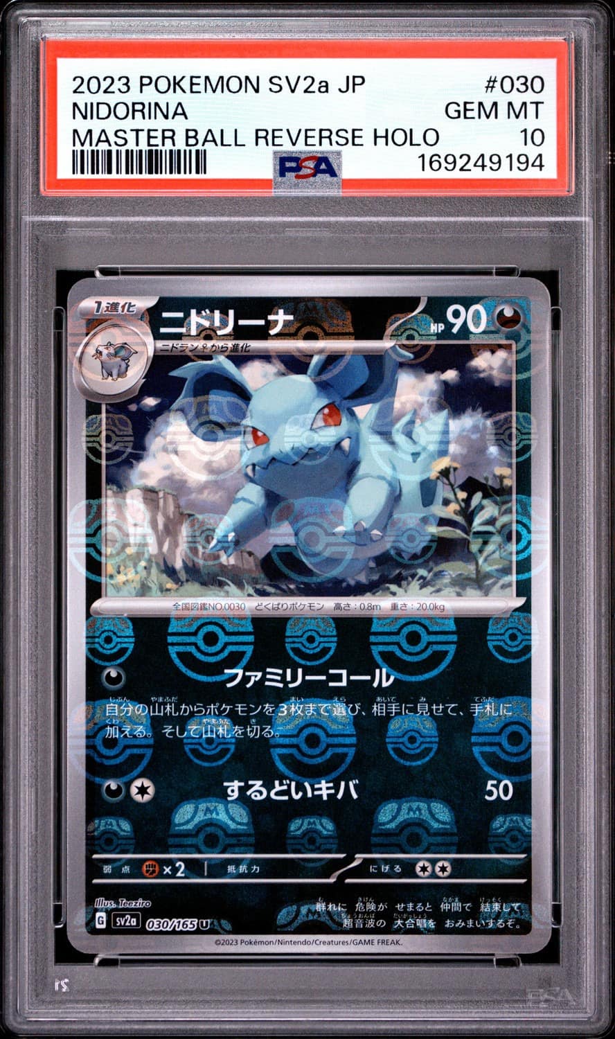 Nidorina