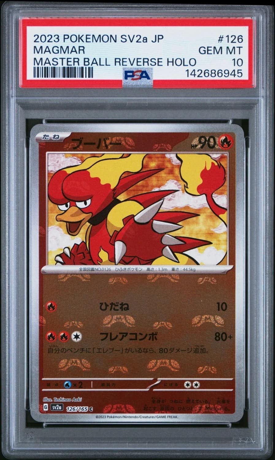 Magmar