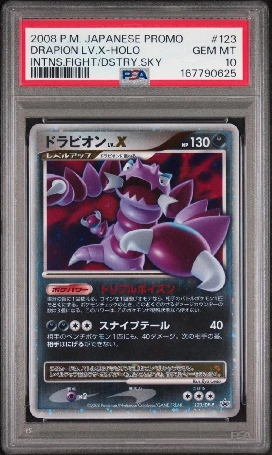 Drapion Lv.x