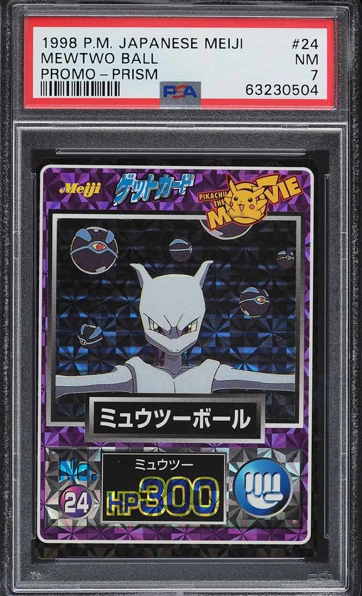 Mewtwo Ball