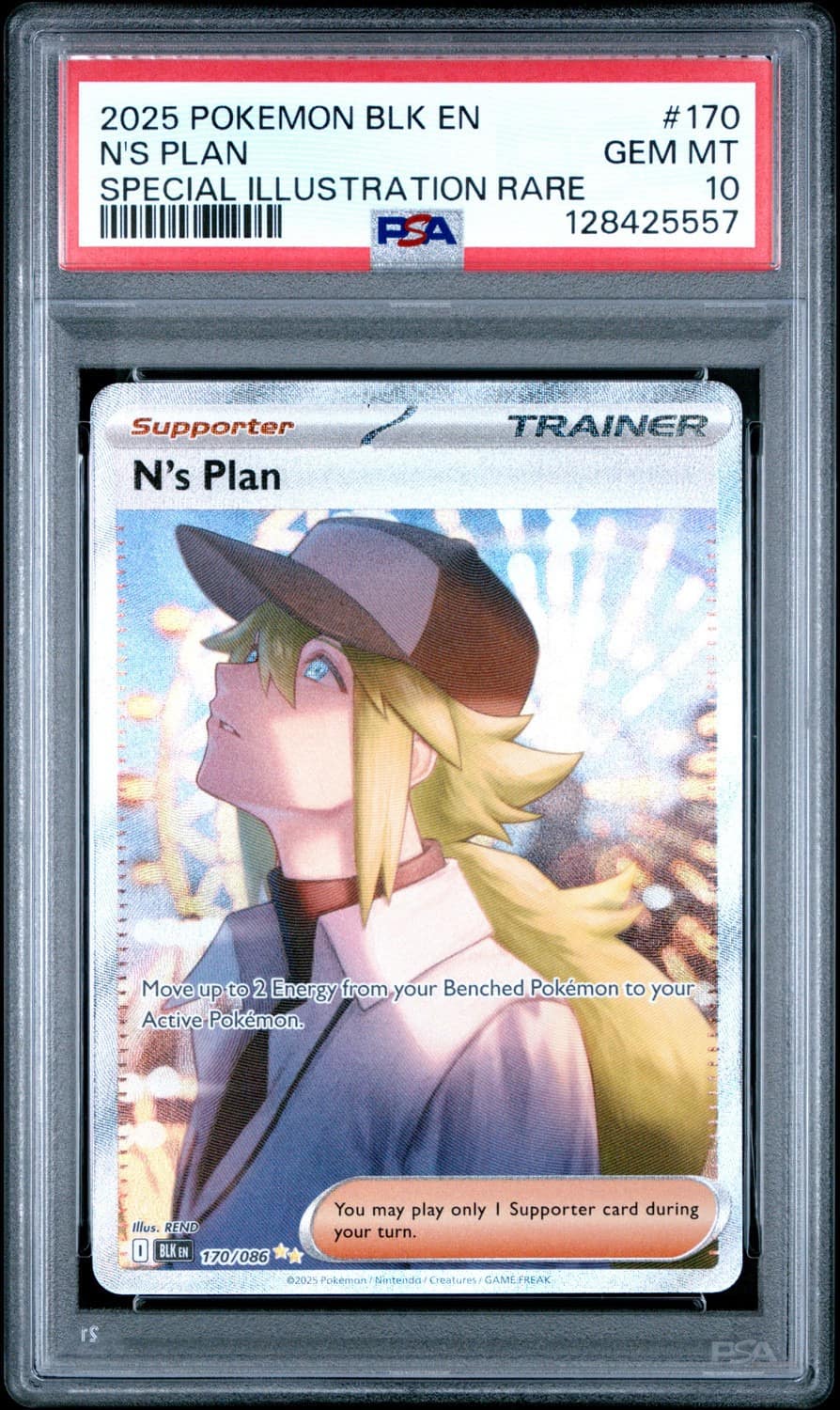 N'S Plan