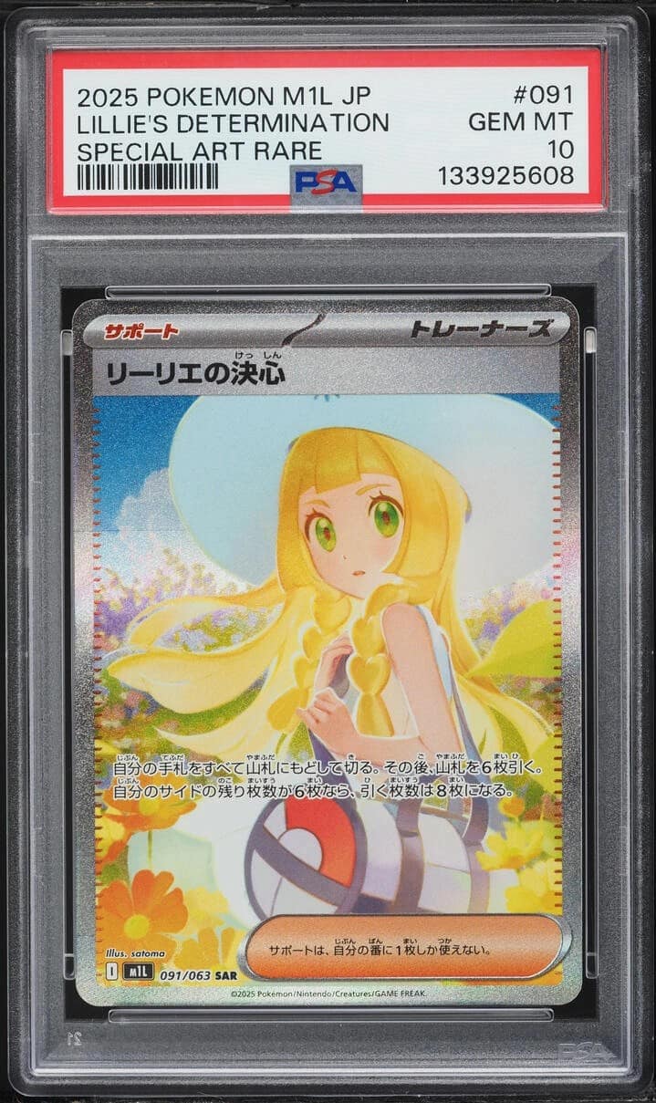 Lillie'S Determination