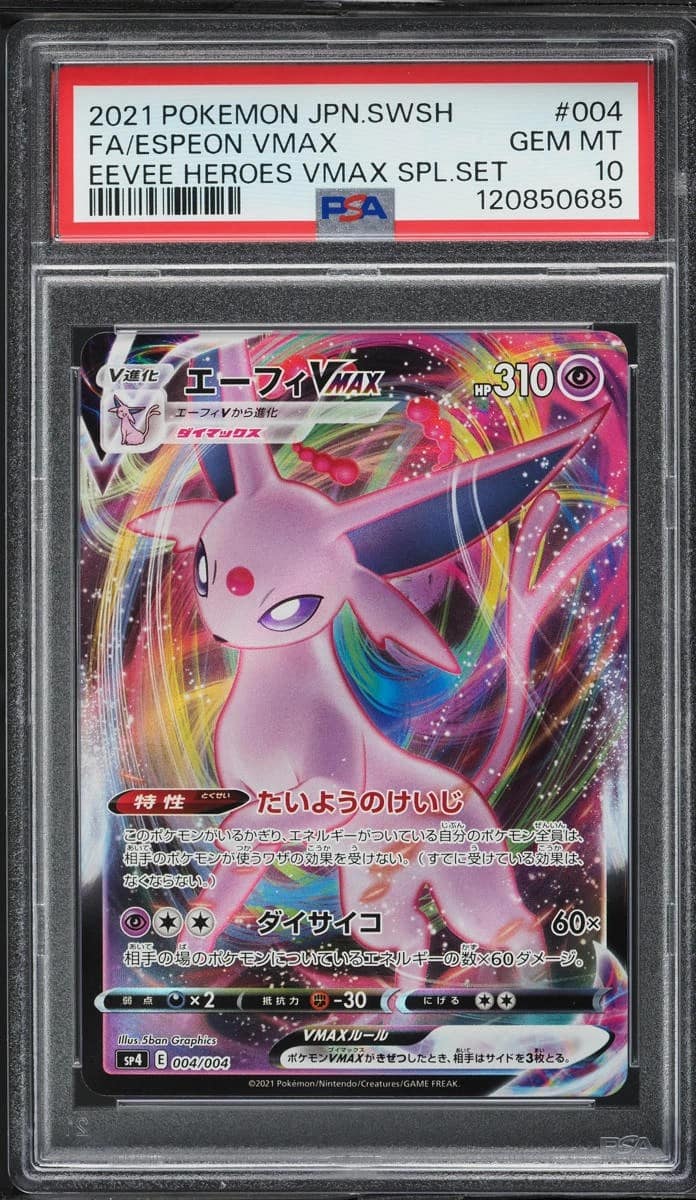 Espeon Vmax