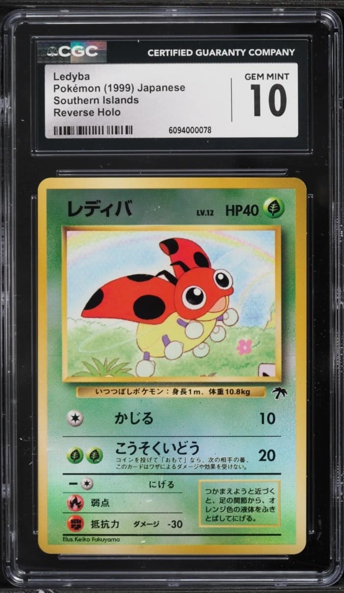Ledyba