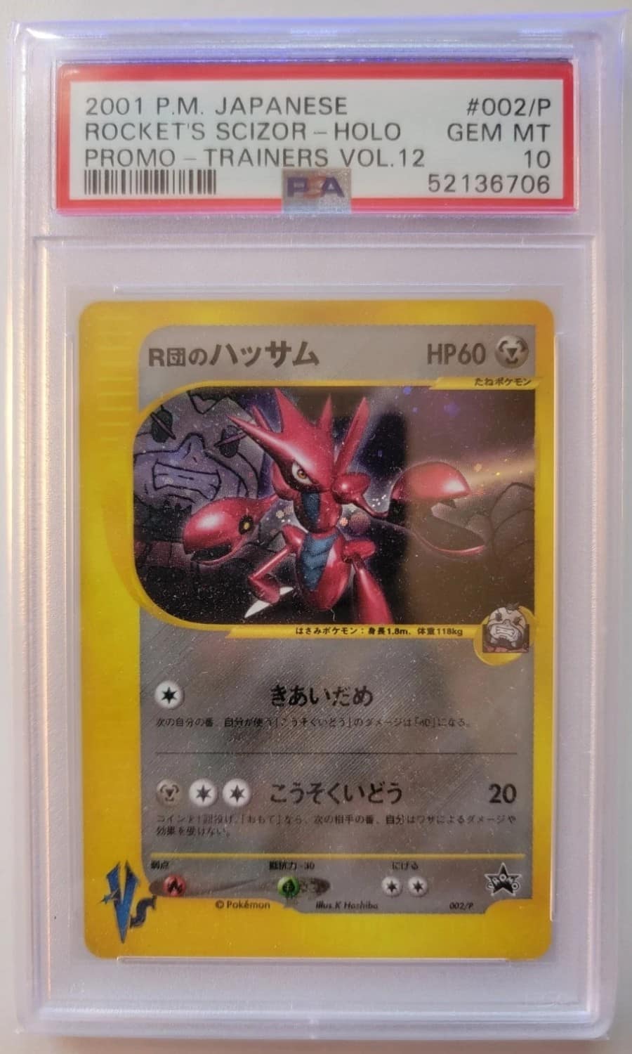 Rocket'S Scizor