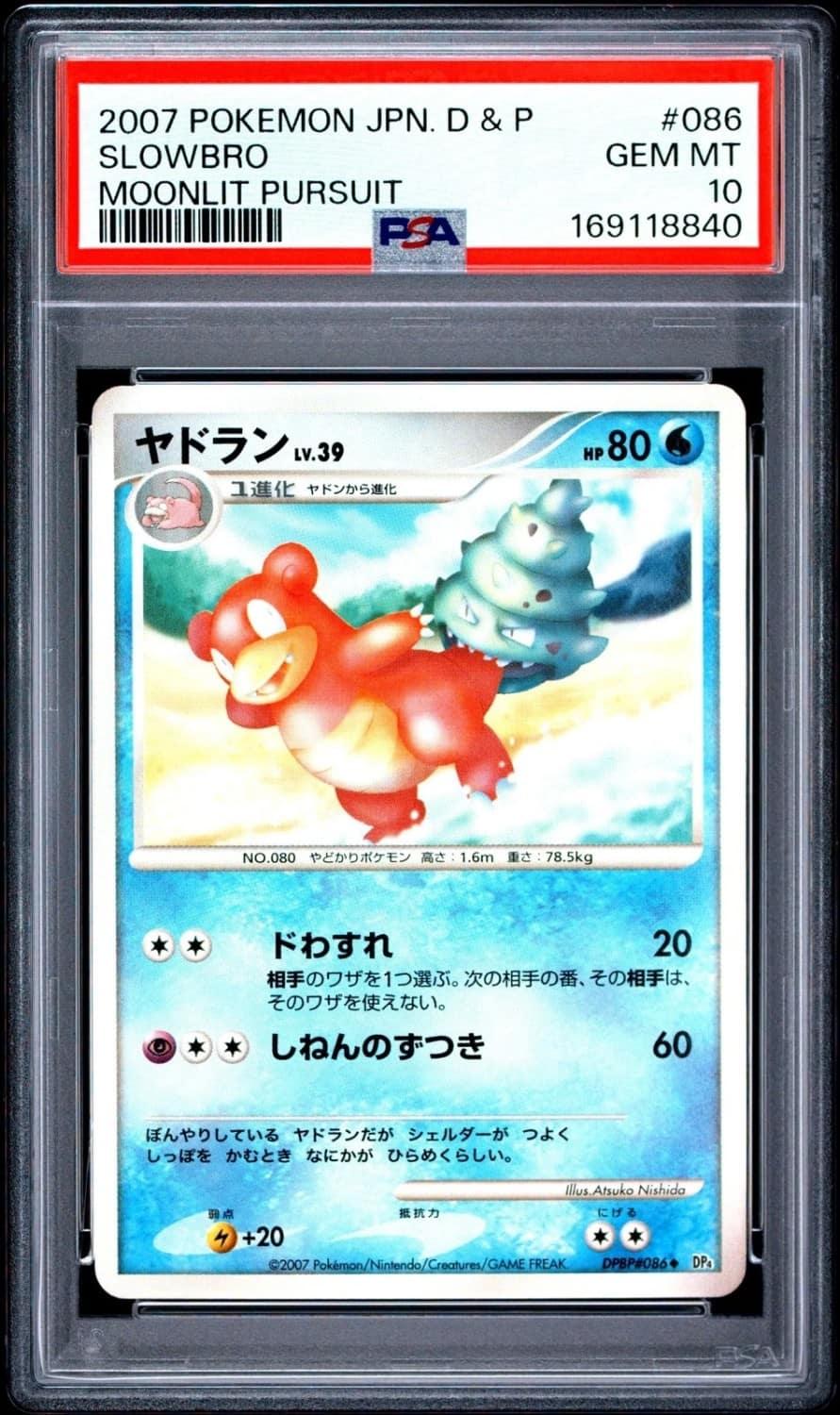 Slowbro