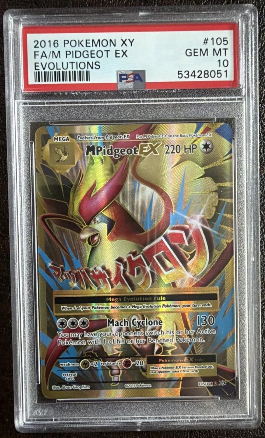M Pidgeot Ex
