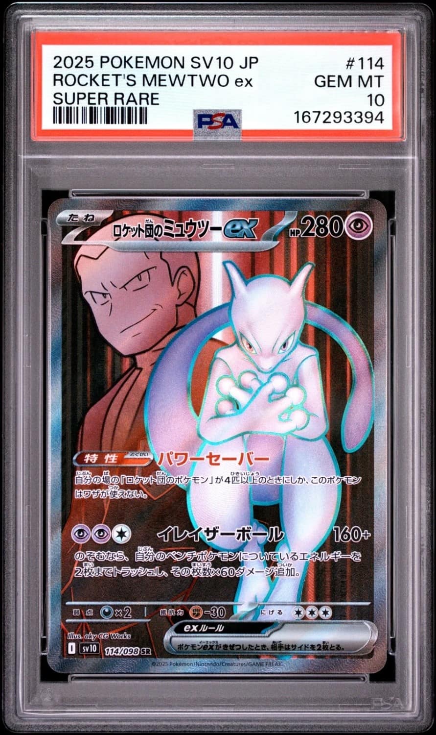 Rocket'S Mewtwo Ex