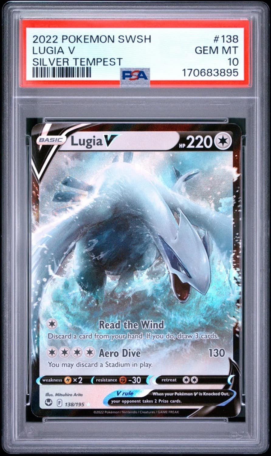 Lugia V