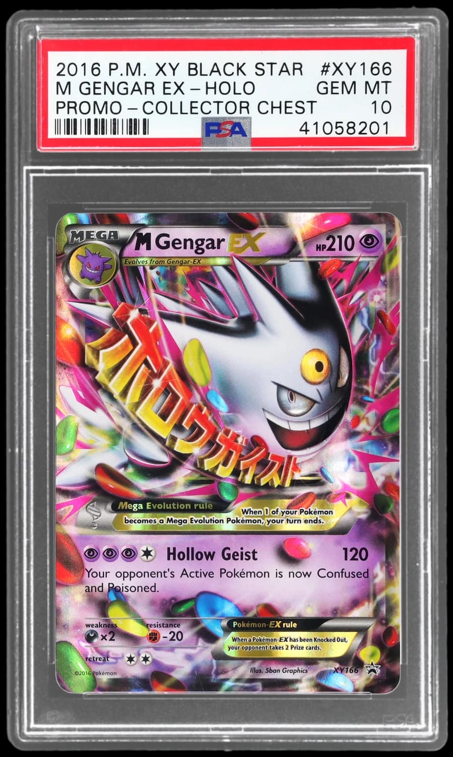 M Gengar Ex