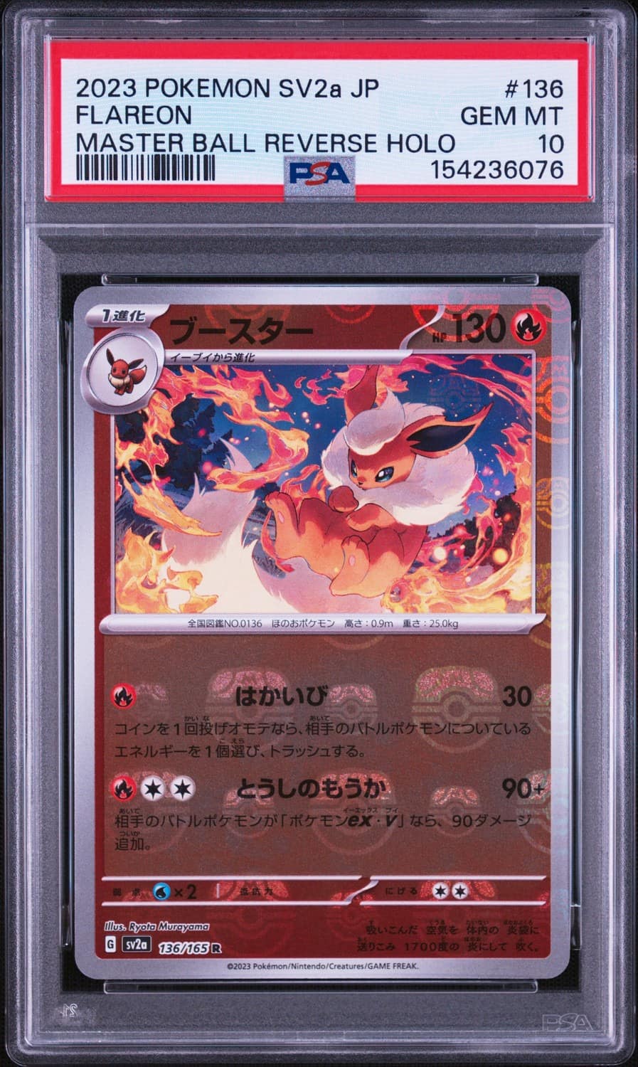 Flareon