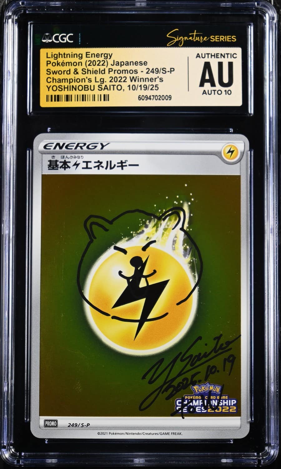 Lightning Energy